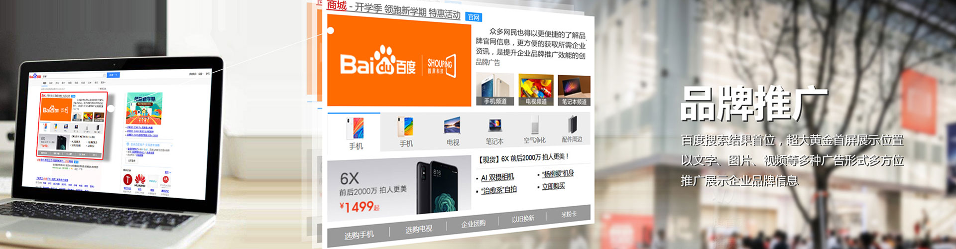 威海百度开户返点