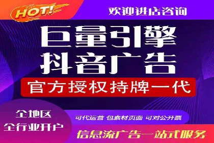 SEM运营托管助力教育机构快速崛起
