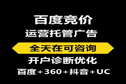 抖音信息流广告的投放策略：如何选择合适的广告位