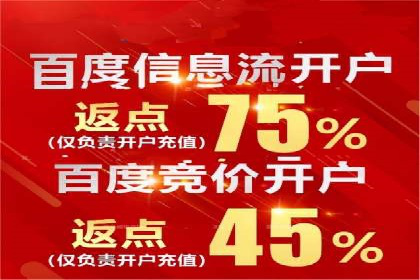 案例分析：如何通过竞价推广公司实现业绩翻倍