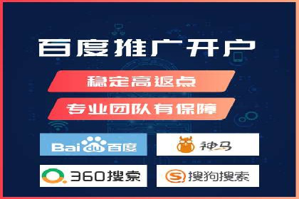 百度竞价SEM的广告创意设计：从案例看创新思路