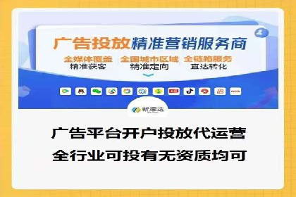 抖音内容运营：信息流推广攻略